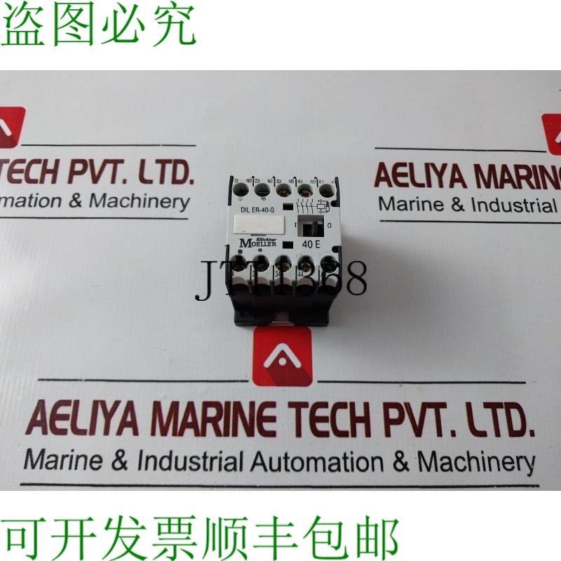 原装供应接触器 Klockner Moeller DIL ER-40-G