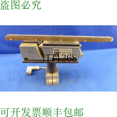 原装供应Fimotec Fischer 直线管道机 振动给料机 送料装置