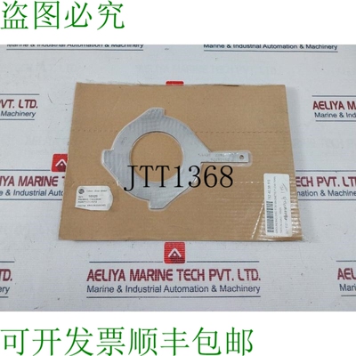原装供应恩德斯豪瑟 50097692 特兰 10920