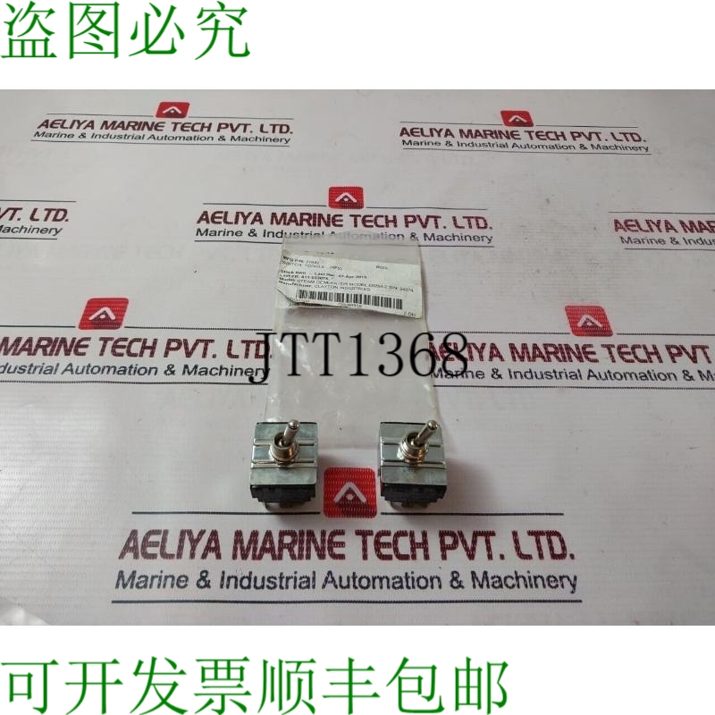 原装供应2个Carling 27682开关10A 250VAC