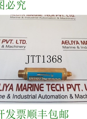 原装供应帝国 535-C Kwik Charge