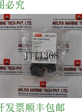 原装供应ABB SK 616 003-C 230V 2W