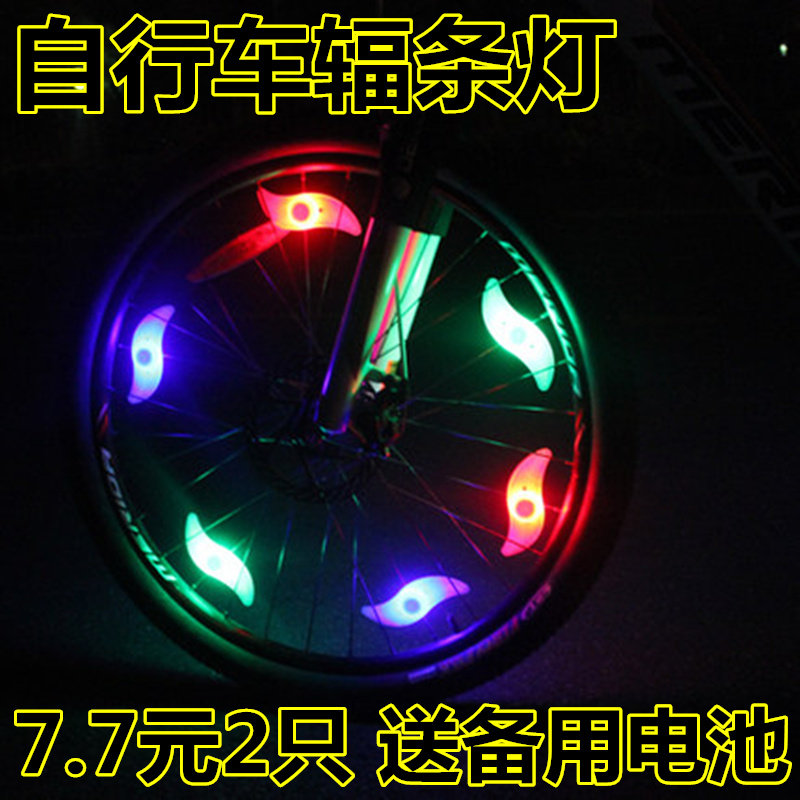 Hot Wheels Frog Light Bicycle Lights Spoke Lights Mountain bike Riding Bicycle equipment parts decorate Warning Taillightin the Bike/Riding equipment/Parts and Accessories , Bike/Bicycle equipment , Bicycle Lights  category - from Buy2taobao.com to provide professional Taobao agent buy service
