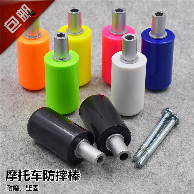 摩托车改装配件排气管防摔胶CB400跨骑车保险杠 助力车鬼火防摔棒在类目 摩托车/装备/配件, 摩托车配件, 摩托车保险杠中 - 来自Buy2taobao.com提供专业的淘宝代购服务