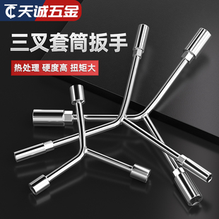 多头字扳手Y工具扳手用三角型套筒三叉Y套筒外六角汽修加长扳手