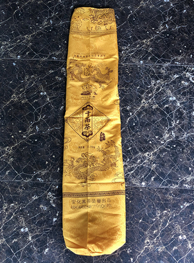 加厚黄色印花千两茶袋子36250g千两布袋千两袋湖南黑茶包装袋包邮