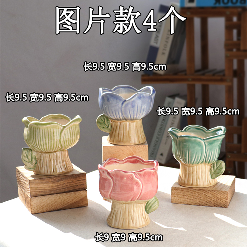 粗陶清新肉肉陶瓷花盆