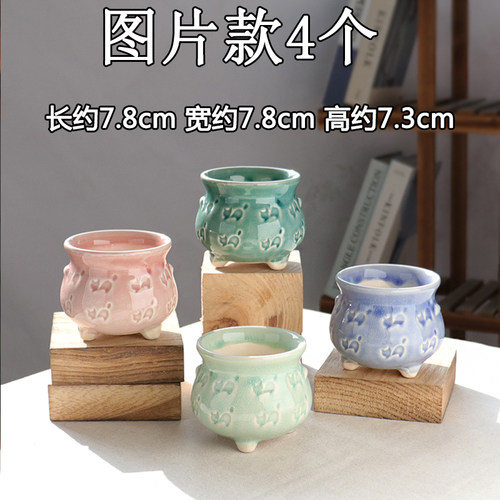 清新透气粗陶多肉花盆网红印章猫咪冰裂开片创意桌面肉肉植物花盆