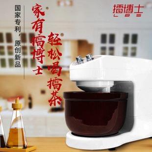 擂博士自动擂茶机电动家用商用擂茶机擂辣椒蒜泥手工擂钵擂茶工具