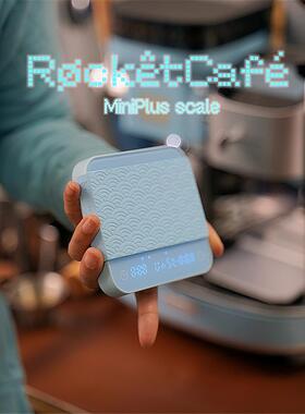 火箭家MiniPlus粉水比咖啡秤 便携手冲意式秤计时厨房迷你秤