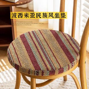 漫印家居 波西米亚民族风民宿圆形坐垫记忆棉椅垫防滑座垫凳垫