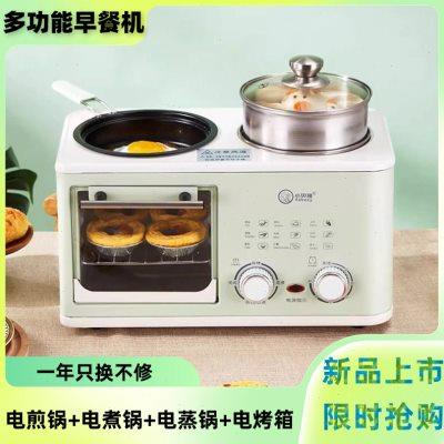 早餐机多功能小型电烤箱家用懒人轻食机四合一煎烤蒸煮锅烤面包机