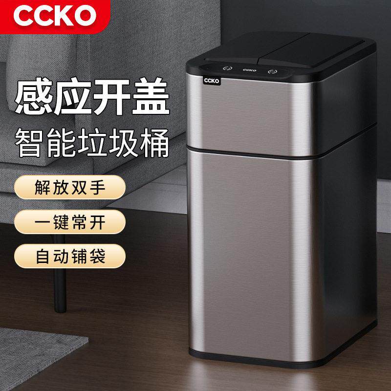 智能垃圾桶自动吸附感应式全自动家用超大容量客厅厨房化妆室
