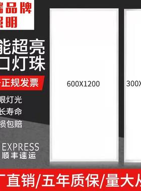 品牌 集成吊顶600x1200平板灯铝扣板石膏板面板灯30x120led天花灯