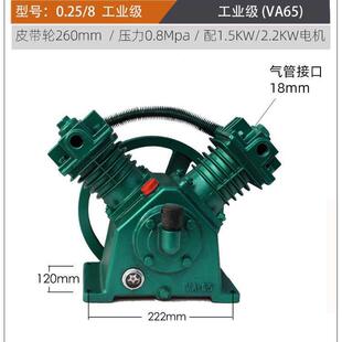 包邮复盛VA65 TA65空压机机头0.25/0.36空压机泵头捷豹ET65主机