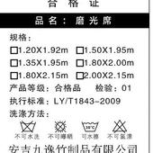 厂凉席18m床折叠竹子双人双面席子15米三件套藤席夏天夏季 竹041销