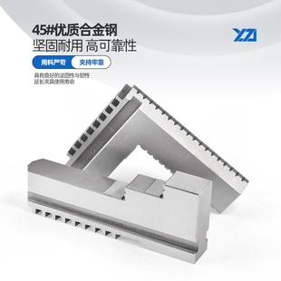 车床三爪卡盘加长卡爪加高正爪反爪160200250320环球建华联动四爪
