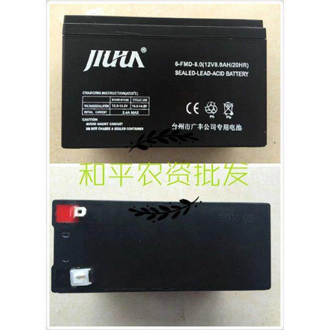 电动喷雾器充电器施肥机充电器12V8AH12AH锂电池铅酸电瓶充电器