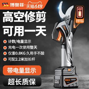 德国电动修枝剪剪刀果树充电式进口锂电剪树枝电剪子品牌园林工具
