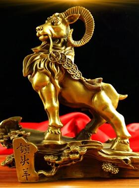 铜羊摆件招财风水纯铜领头羊摆件生肖羊办公室客厅工艺品大号