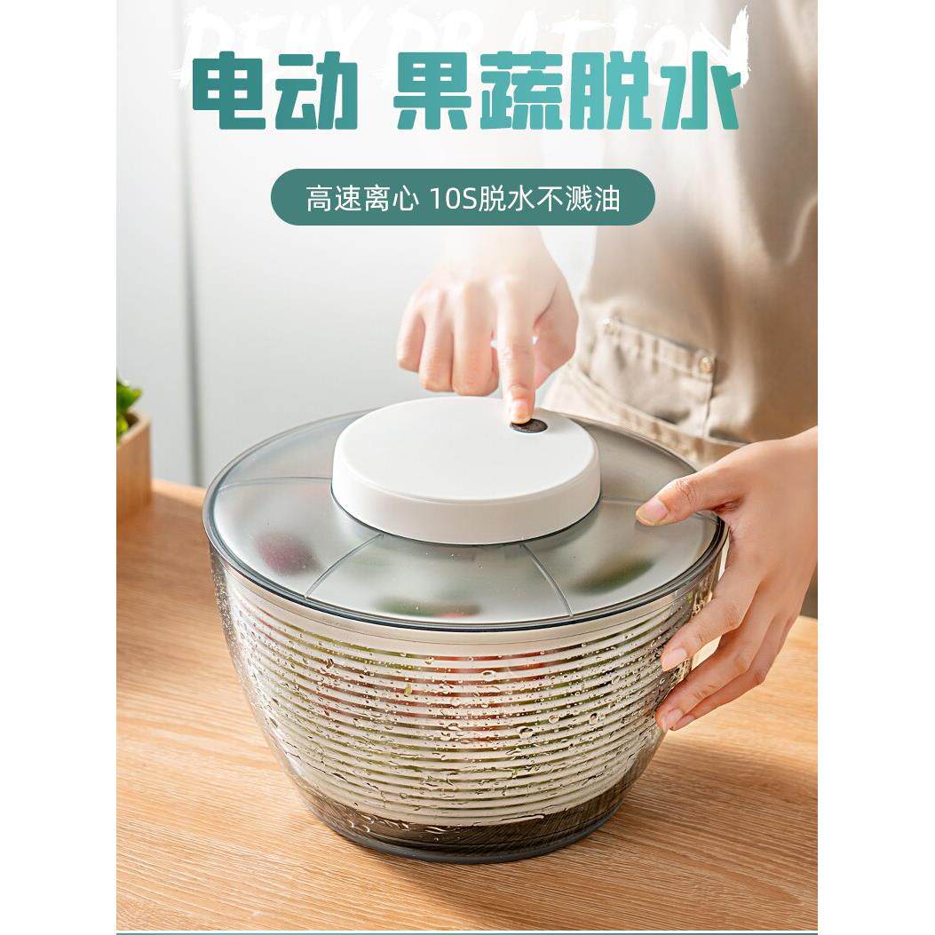 德国电动甩菜器脱水机蔬菜脱水器沙拉甩干机水果律沙拉甩干机沥水