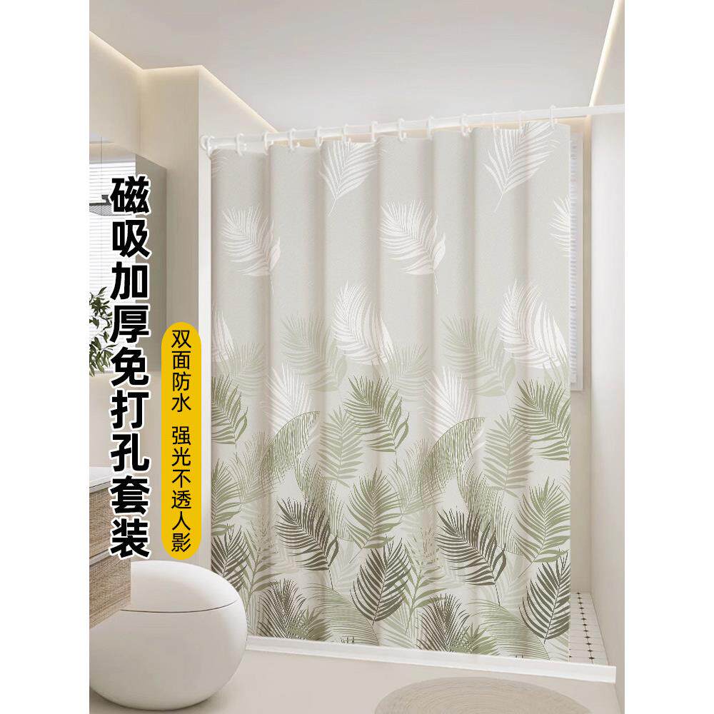 ins浴帘防水防霉 加厚化妆室淋浴屏风遮挡隔断窗干湿分离浴室窗帘
