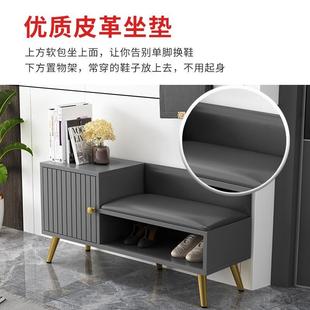 凳 换鞋 凳家用门口轻奢鞋 柜一体入户可坐式 储物凳进门软包坐垫穿鞋
