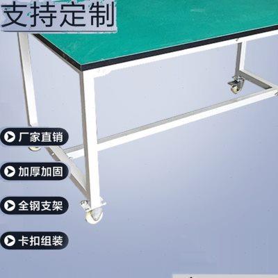 带轮子可移动操作台工作台桌子实验室防静电流水线打包台双层推车