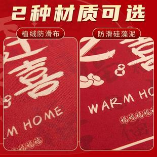 饰布置礼物客厅入宅仪式 乔迁之喜入户门口地垫进门新居装 搬家用品