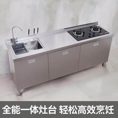厨房不锈钢304台面工作台灶台操作储物水池水槽一体橱柜家用商用