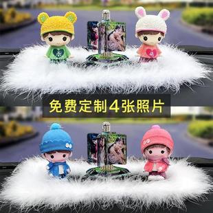 饰男车载用品女漂亮内饰 车内饰品摆件照片萌萌可爱汽车摆台车内装