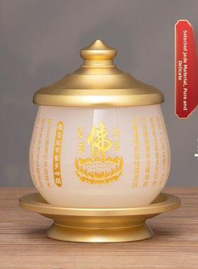 心经供水杯琉璃白玉供杯家用佛前观音菩萨莲花净水杯圣水杯供佛杯