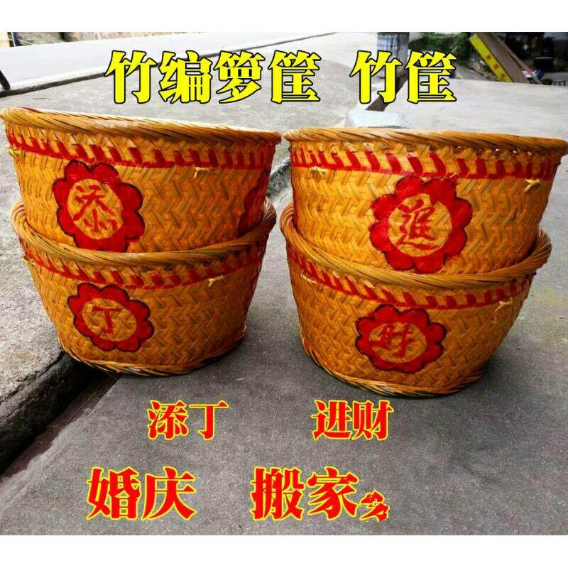 竹编制品箩筐婚庆拜拜篮农村竹篓竹篮子喜事竹筐储物筐收纳箩筐