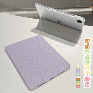 11寸九代 mini6第十代9.7 5新款 马卡龙糖果色适用苹果iPad10平板电脑保护套2022带笔槽2021简约12.9透明Air4