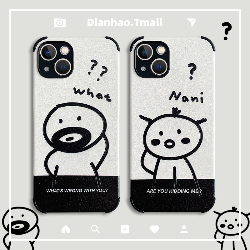 典皓 原创问号情侣适用iphone13/pro/max苹果12手机壳11简笔画x/xs男