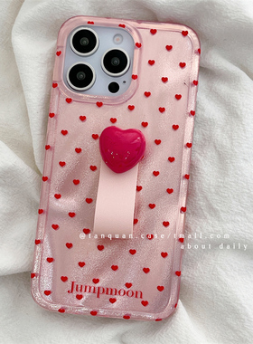 ins风红色爱心立体指环扣适用16苹果15promax手机壳iphone14pro新款13女款12闪粉褶皱14少女13pro硬12pro全包