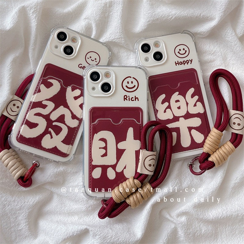 新年发财卡包手腕挂绳适用iphone15pro手机壳苹果14promax新款13女款12软壳11国潮14情侣13pro防摔12pro全包,3C数码配件,手机保护套/壳,淘宝优惠券,粉丝福利购,淘宝优惠卷