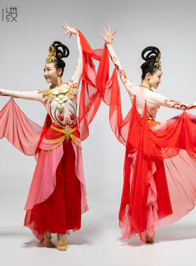 新款敦煌舞蹈服演出服红色盛装成人古装飞天古典舞飘逸超仙中国风