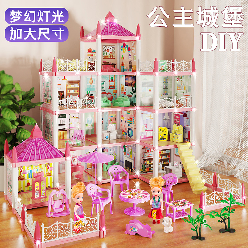 过家家小公主别墅房城堡女孩DIY娃娃屋儿童3-6岁生日礼物玩具