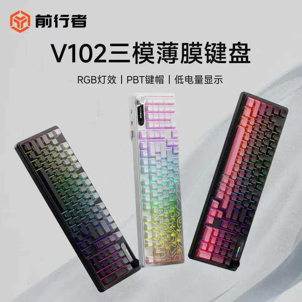 前行者V102机械手感键盘鼠标有线套装游戏电竞专用电脑女生办公