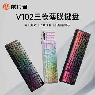 前行者V102机械手感键盘鼠标有线套装游戏电竞专用电脑女生办公