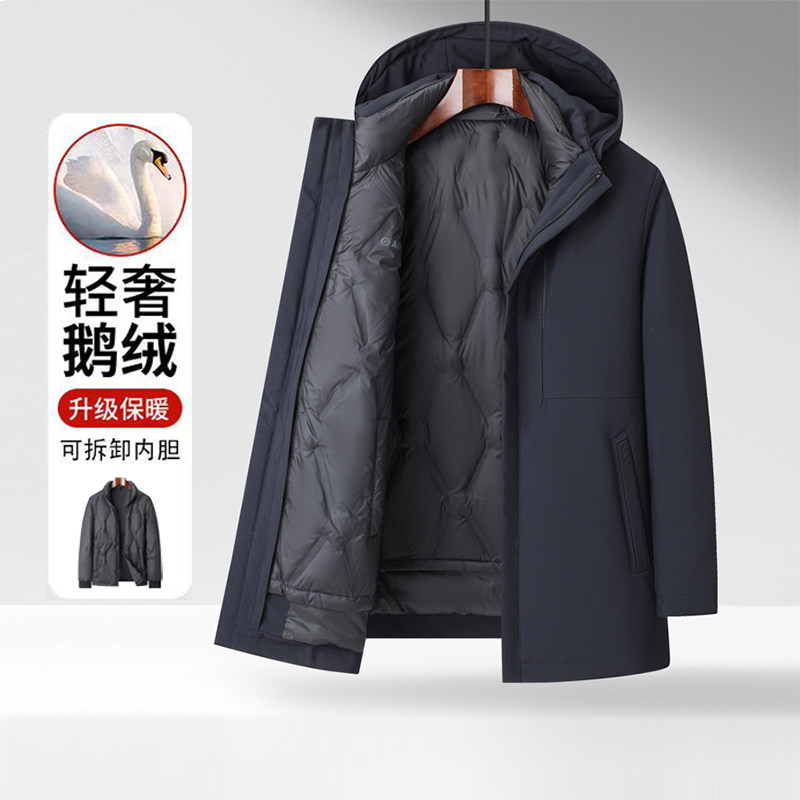 【鹅绒！三合一！帽子可拆】圣·捷邦秋冬男士简约商务休闲鹅羽绒