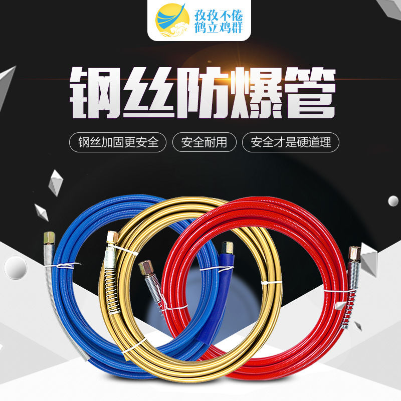 注浆尼龙防爆堵漏机水固化图片