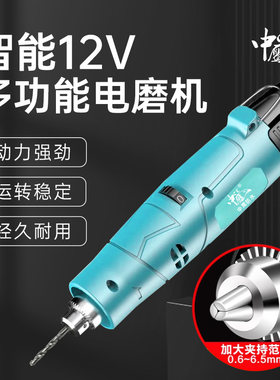 中鹰充电式瓷砖打孔空鼓打孔