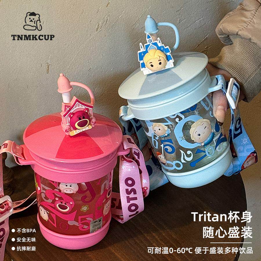 夏天搅拌杯上学专用材质卡通可爱