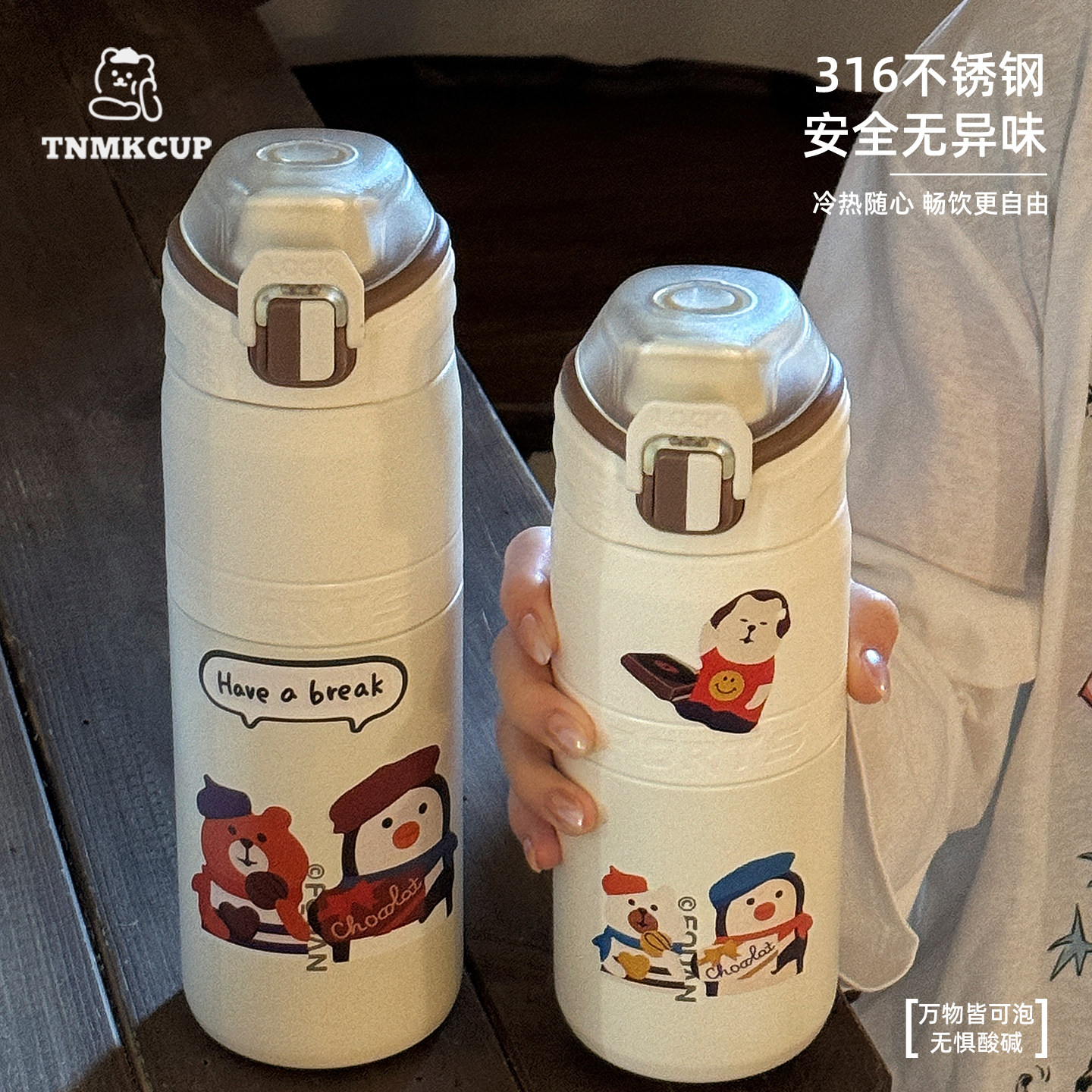 潮流精品，品质保证