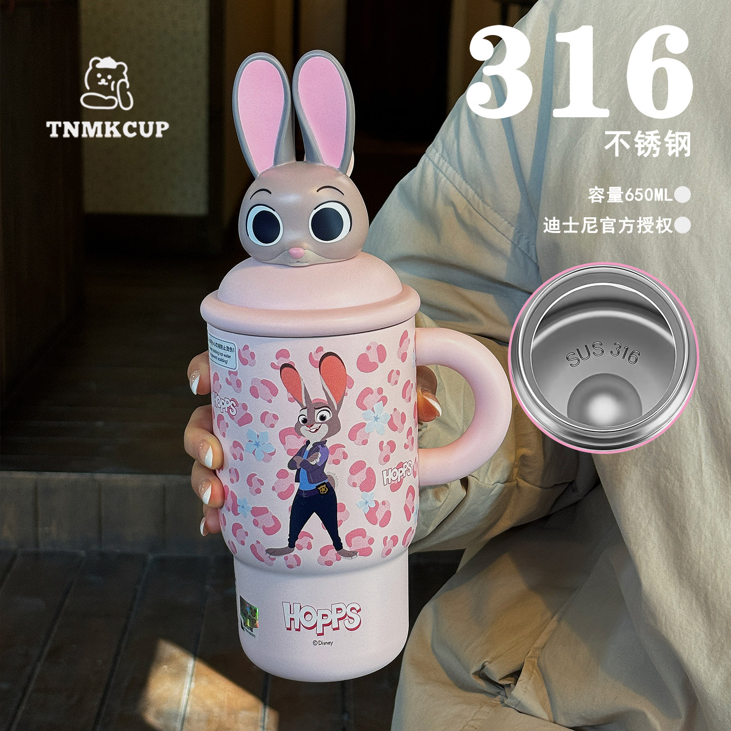 tnmkcup迪士尼保温杯疯狂动物城水杯生日礼物女生卡通公仔冰霸杯,餐饮具,保冷/保温杯,淘宝优惠券,粉丝福利购,淘宝优惠卷