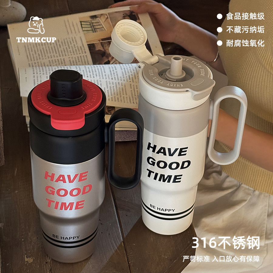 大容量316不锈钢杯耐高温水杯子女生便携办公室吸管双饮带把手