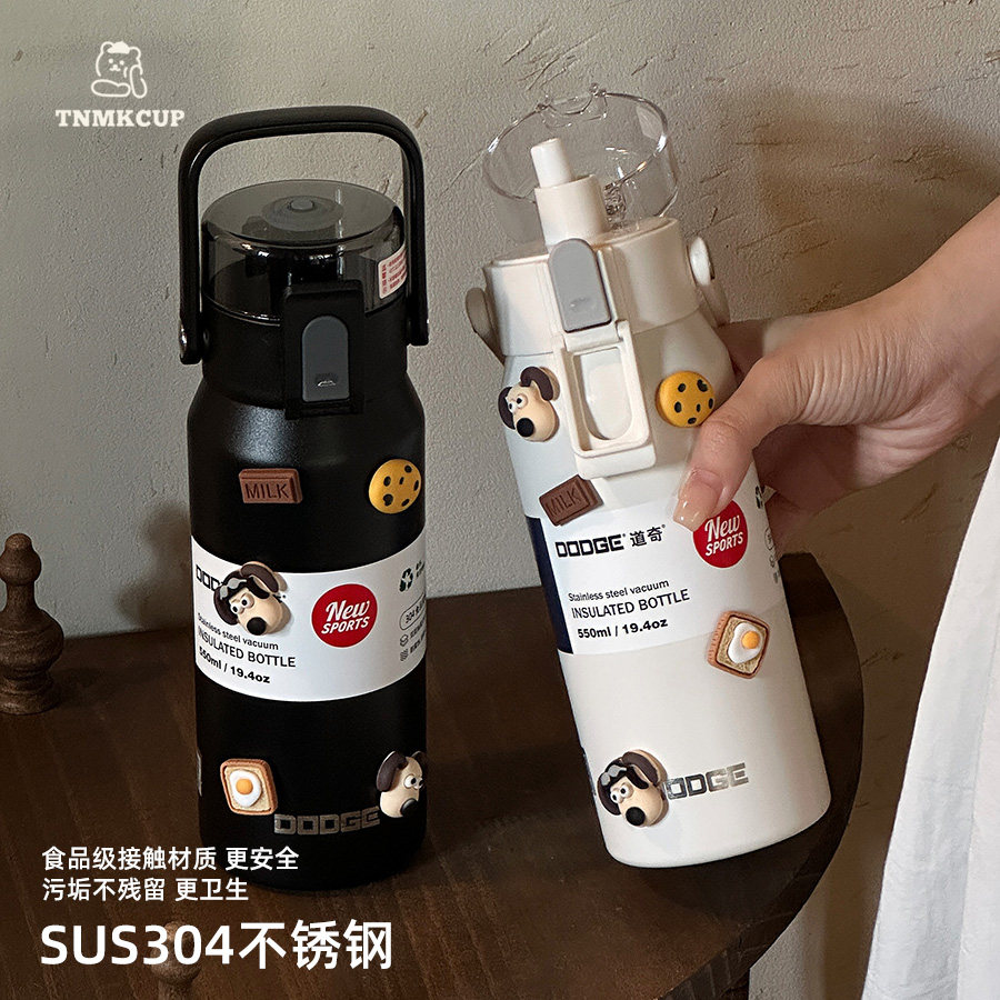 tnmkcup保温杯学生女水杯吸管双饮保冷保温杯大容量男运动水壶
