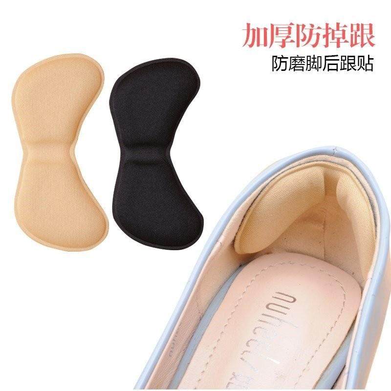 男士大超软防滑防打脚皮鞋防磨薄款休闲鞋女后跟贴贴补耐磨粘脚